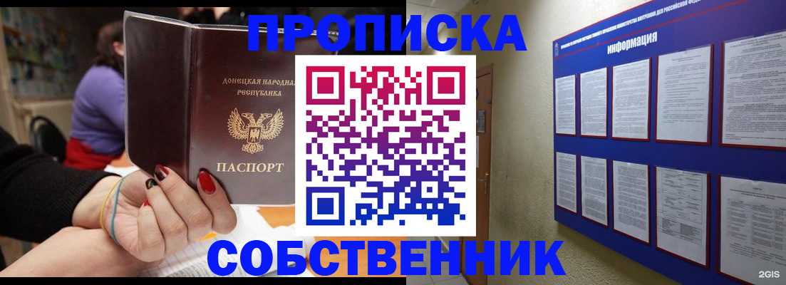 временная регистрация 2025 в Камчатской области